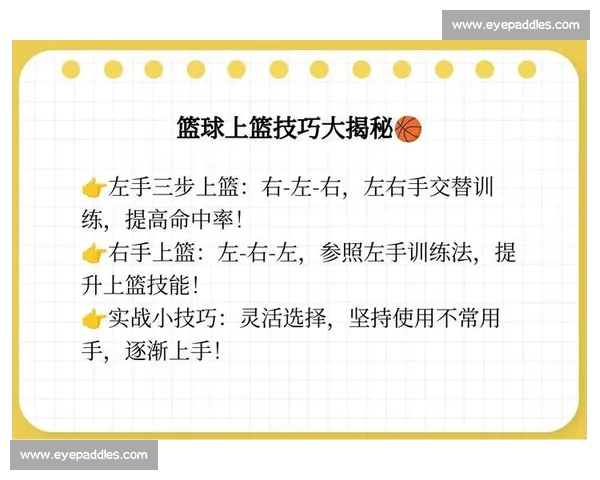 篮球投注技巧大全从基础分析到实战投注技巧全解析提升胜率思路与方法