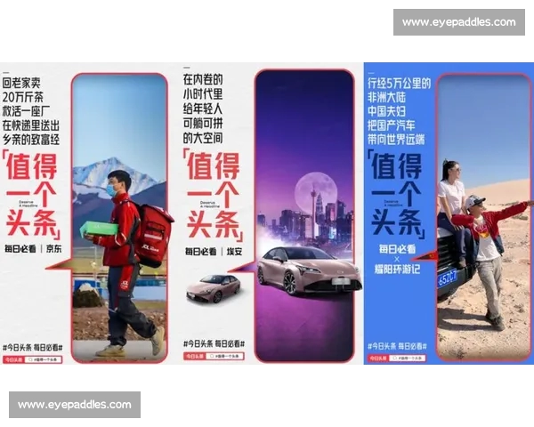 世界杯搜索排名优化策略与方法全面解析提升流量与曝光