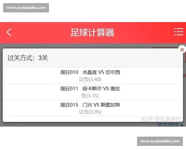 全球足球赛事平台全面升级 提供即时比分数据和独家赛事分析