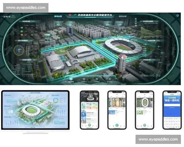 智慧化管理模式下体育馆高效运营与服务创新研究探索