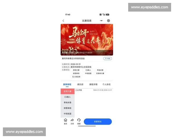 体育中国官网入口全面升级提供最新赛事资讯与互动体验