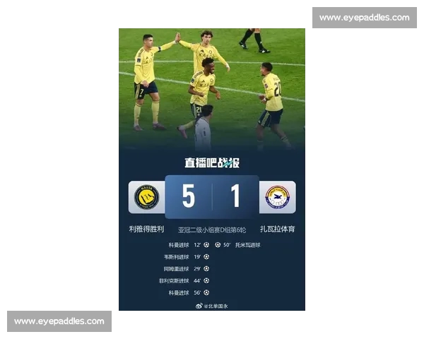 最新体育赛事比分即时更新平台，让你掌握全场精彩瞬间