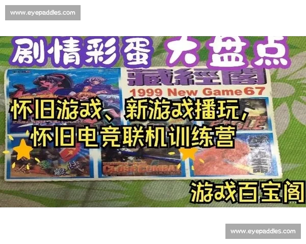 免费畅享电竞直播精彩时刻 无需付费畅看全球赛事精彩对决 免费畅享电竞直播精彩时刻 无需付费畅看全球赛事精彩对决