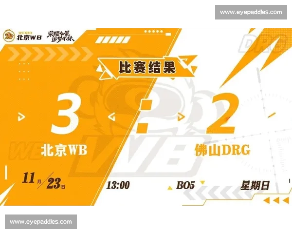 电竞比分实时追踪与赛况深度解析助你掌握胜负关键趋势