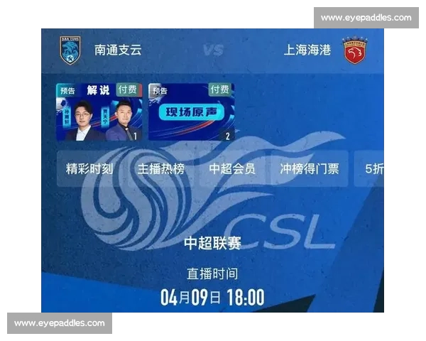 最新足球比赛官网入口 一站式了解赛事信息、比分直播和赛程安排